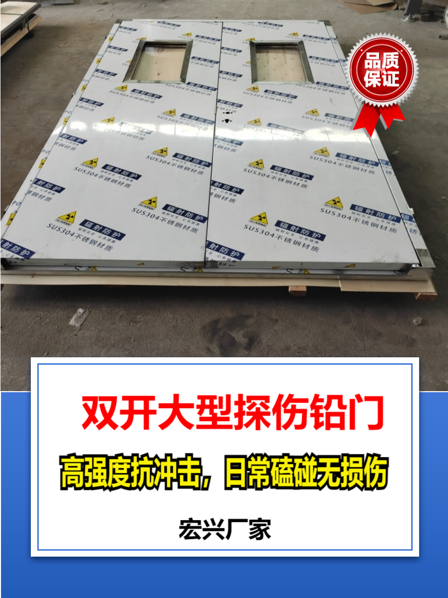 ct铅门湖北气密铅门厂家