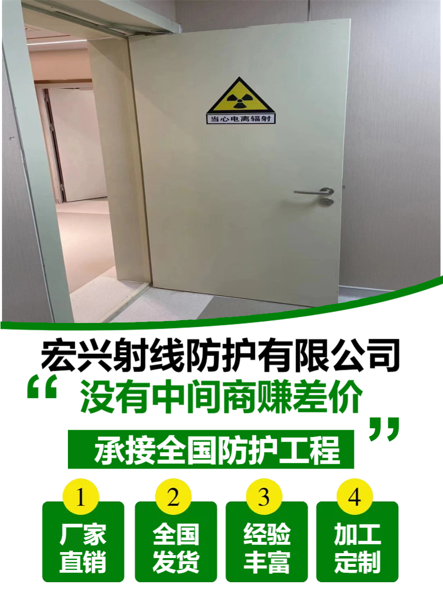 医用铅门浙江气密铅门厂家