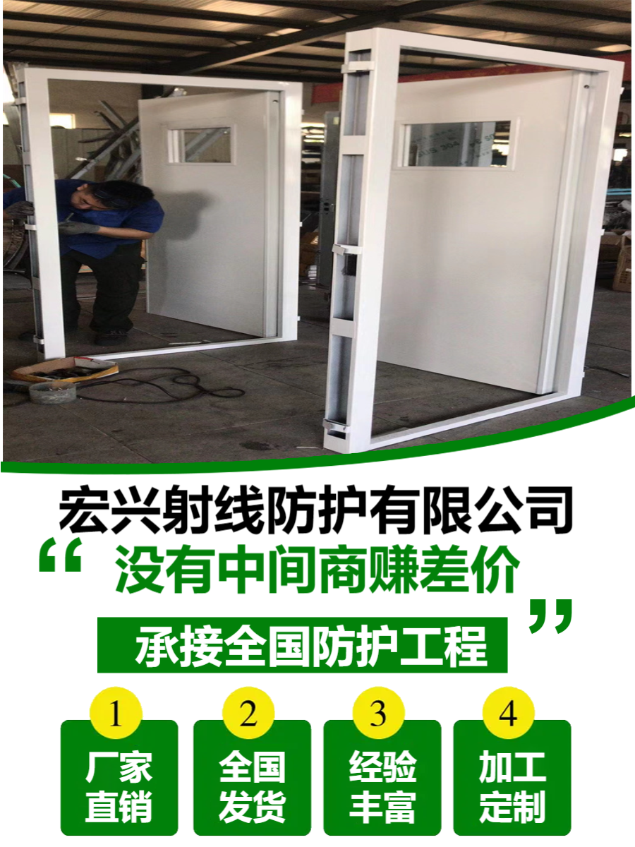 防护铅门陕西双开铅门价格