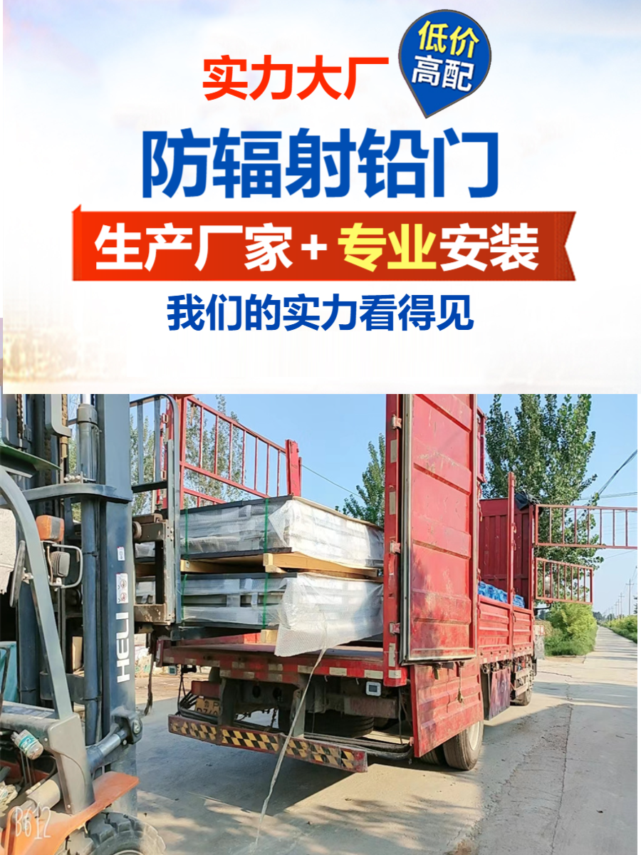 dr铅门甘肃单开铅门价格