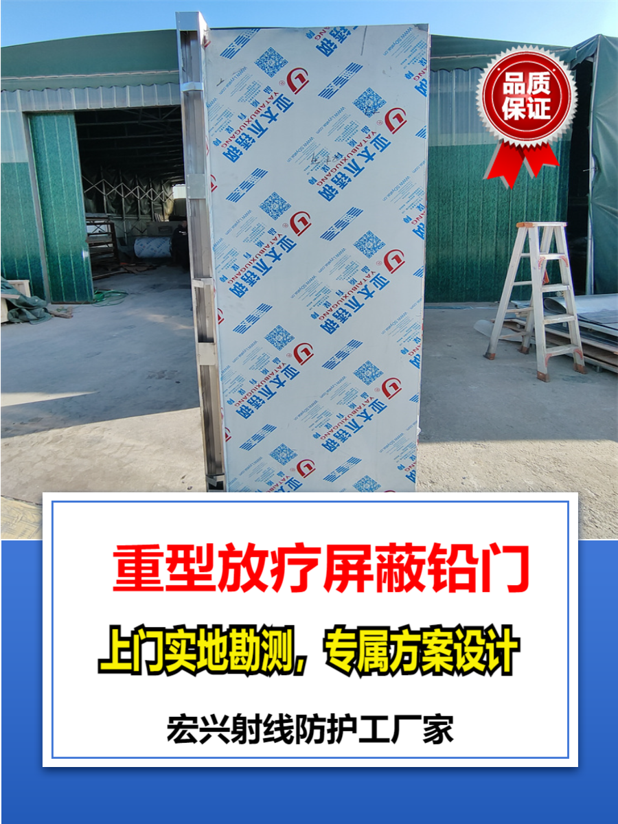 铅板铅门湖北单开铅门多少钱