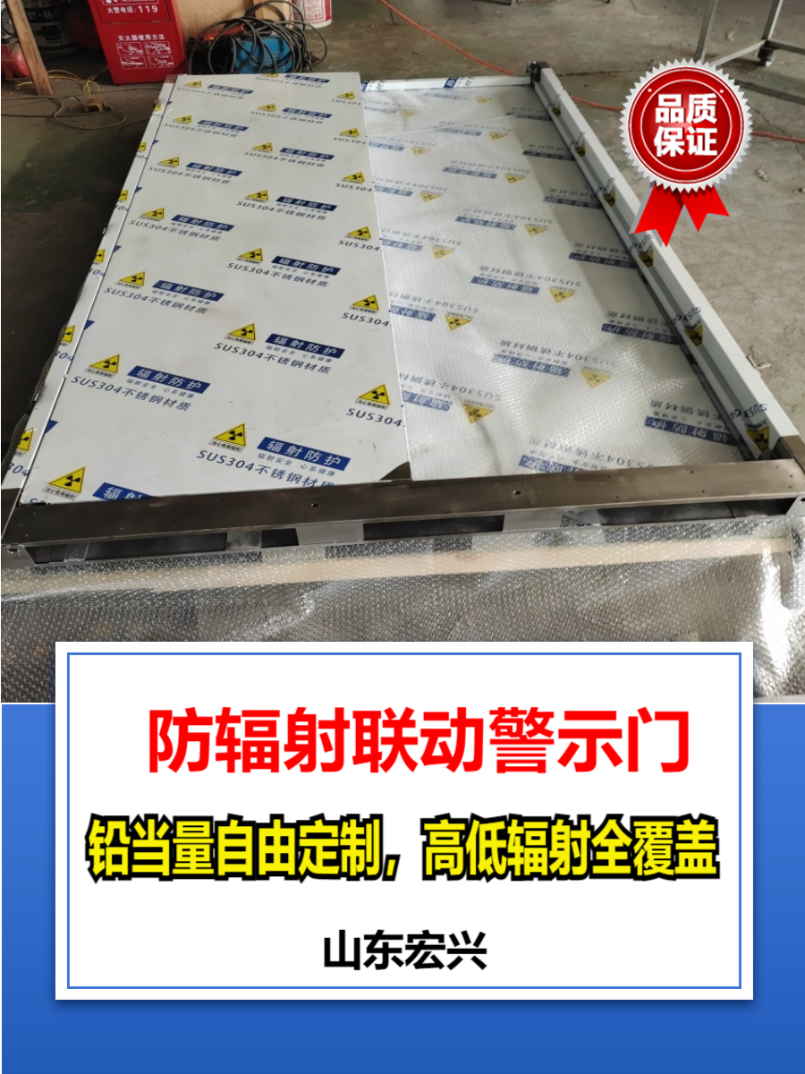 铅门内蒙古平开铅门多少钱