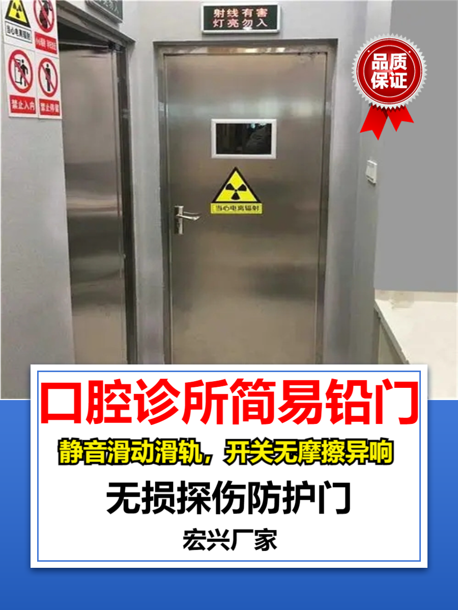 ct铅门浙江气密铅门生产厂家