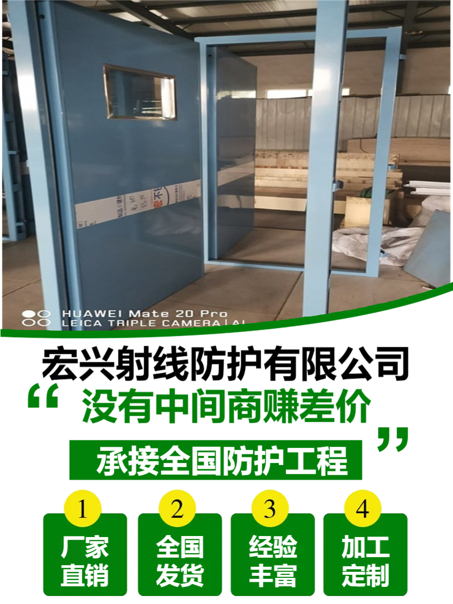 电动铅门上海牙科铅门多少钱
