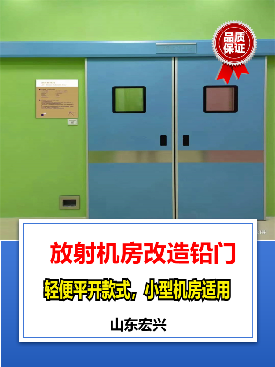 ct铅门河南工业铅门生产厂家