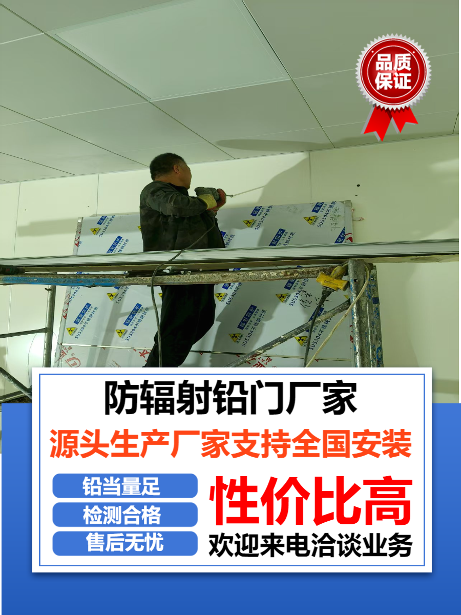 防护铅门江西自动铅门多少钱