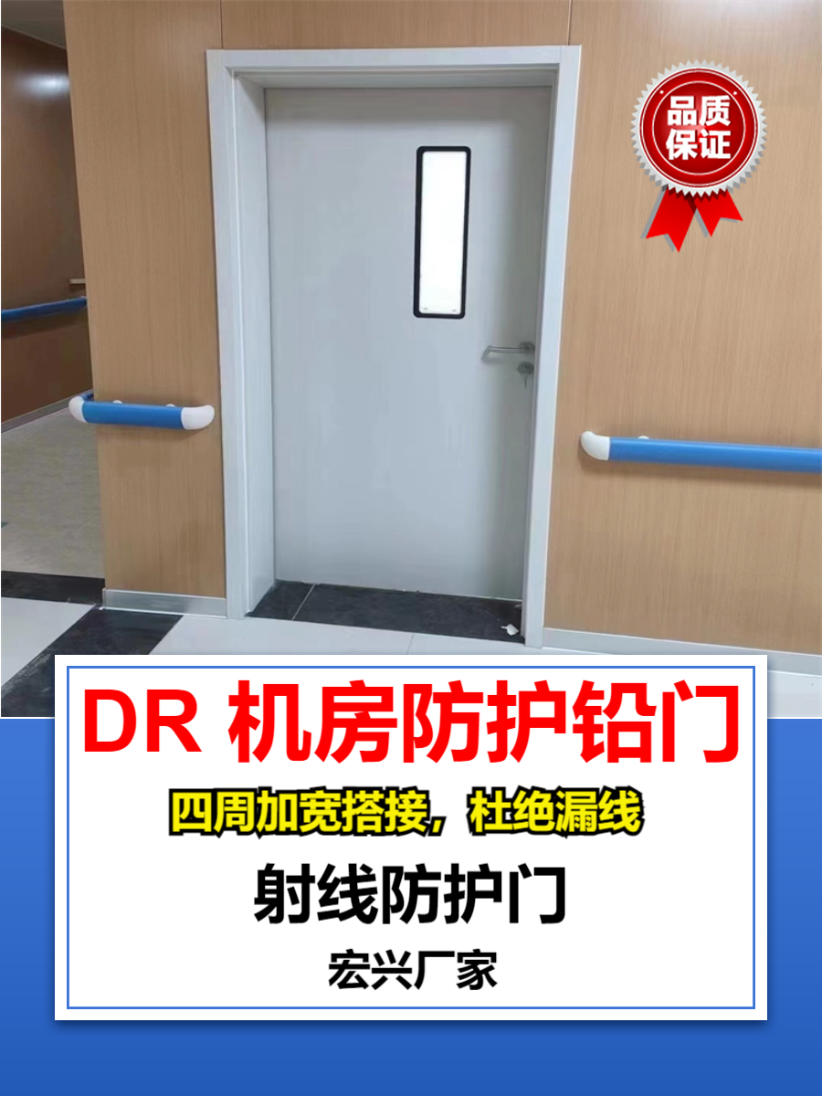 防辐射铅门新疆单开铅门生产厂家