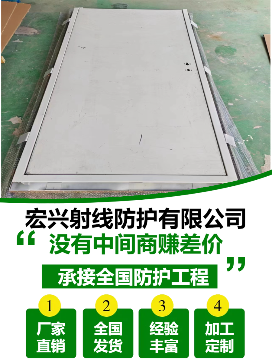 铅板铅门四川气密铅门生产厂家