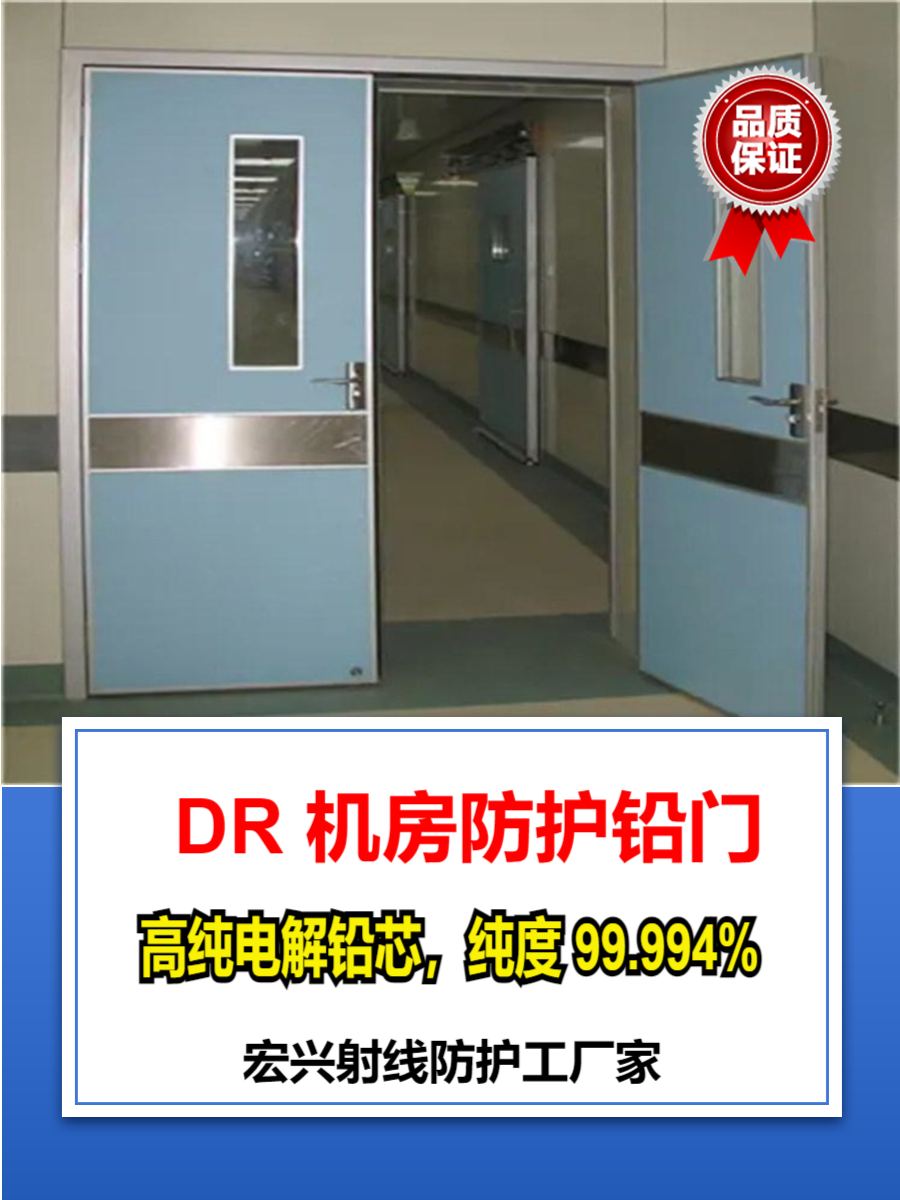 dr铅门青海双开铅门价格