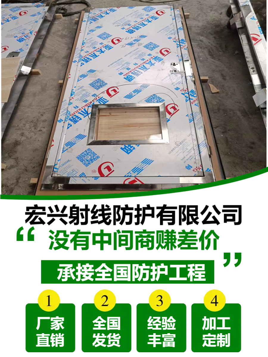 铅门甘肃气密铅门厂家