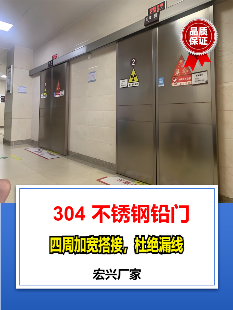 dr铅门北京平开铅门多少钱