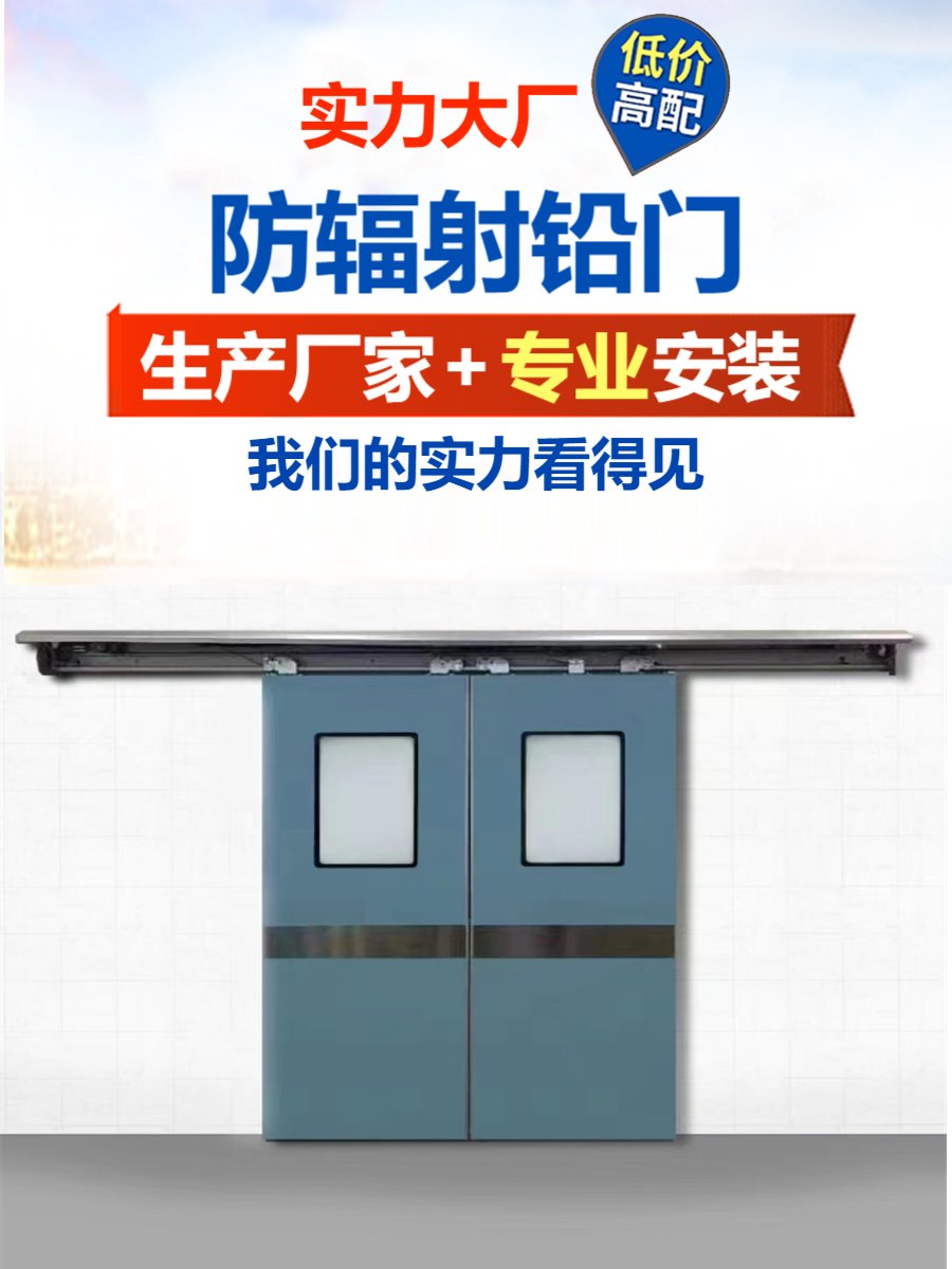 ct铅门甘肃单开铅门价格