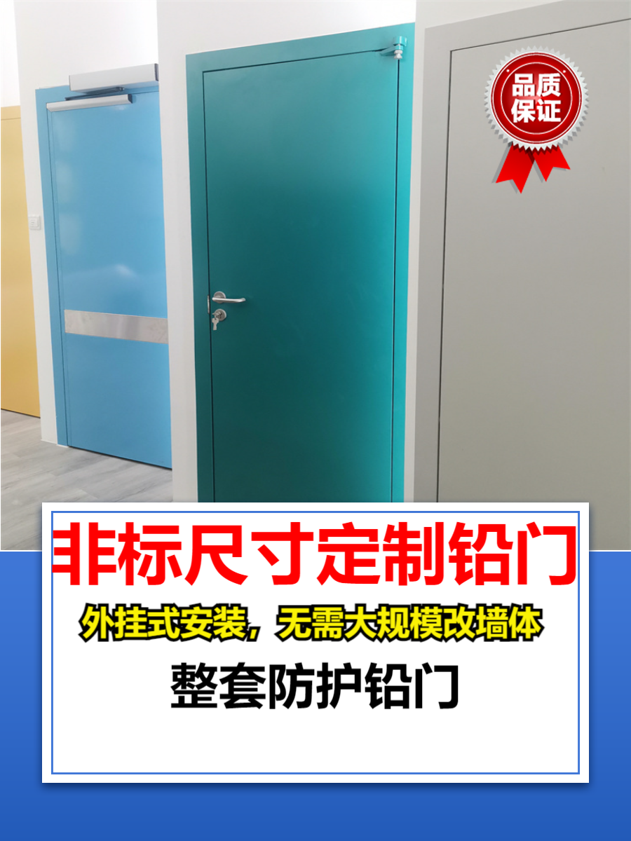 ct铅门广东牙科铅门厂家