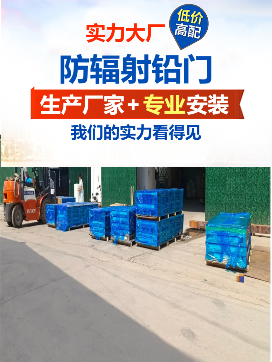 电动铅门天津双开铅门多少钱