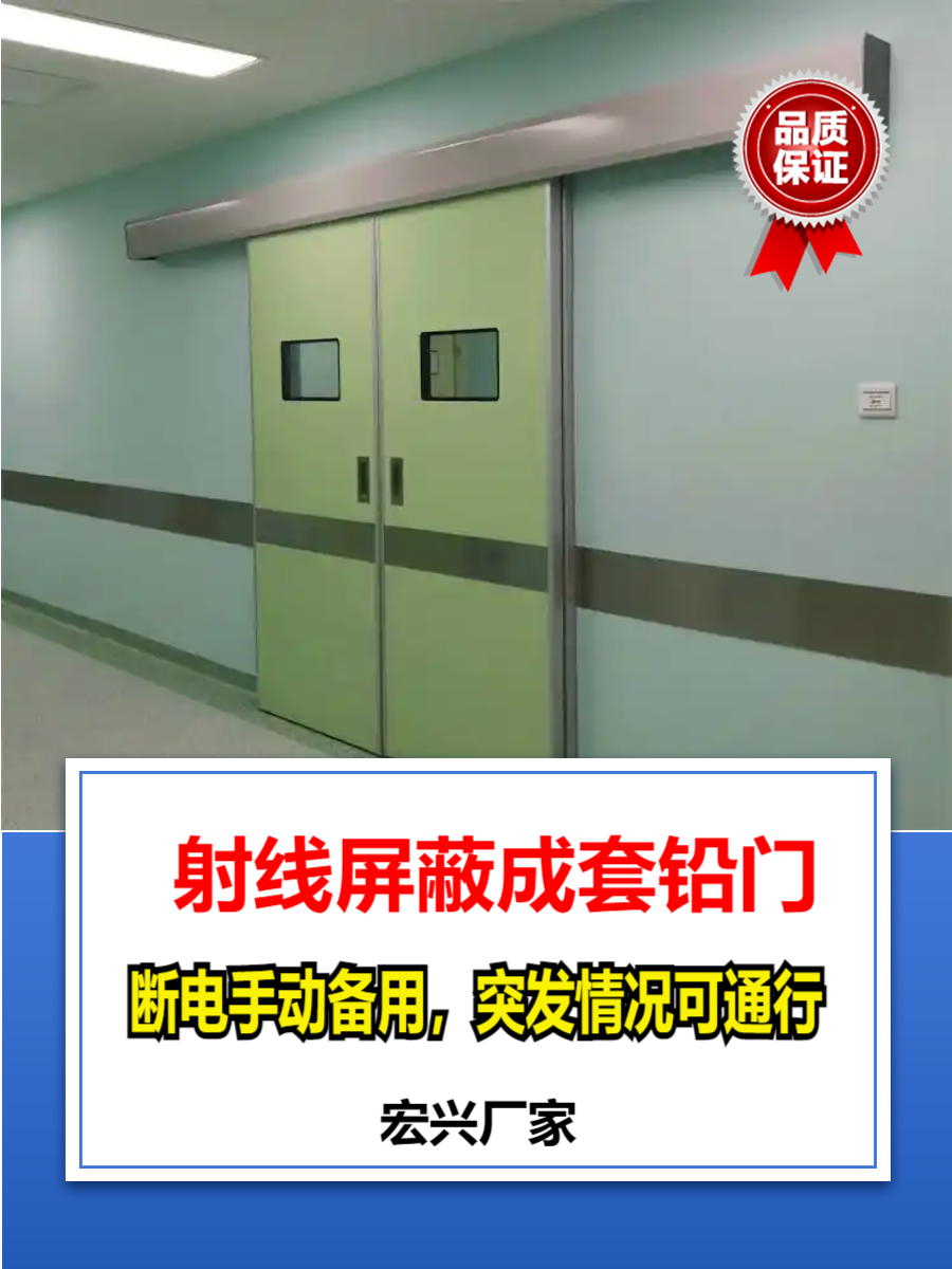 ct铅门河南工业铅门生产厂家