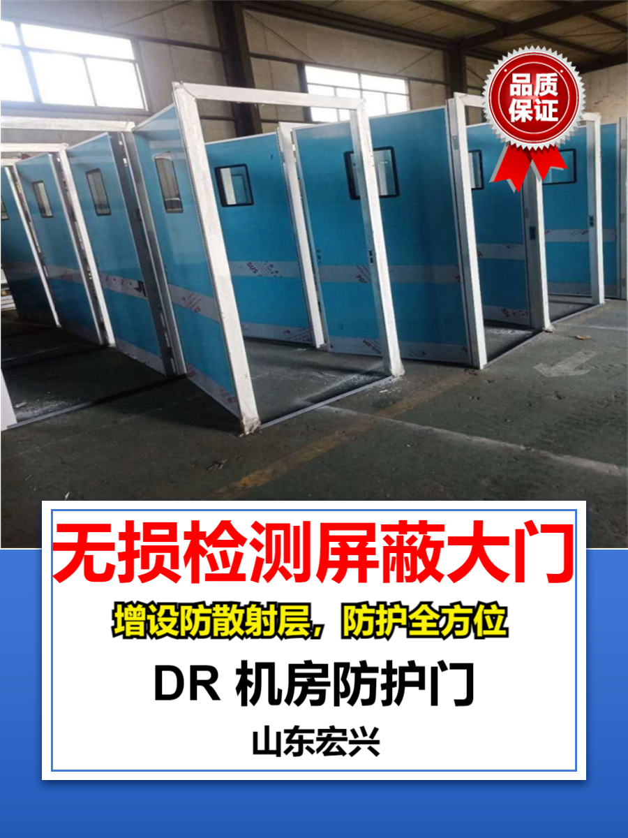 铅板铅门北京气密铅门生产厂家
