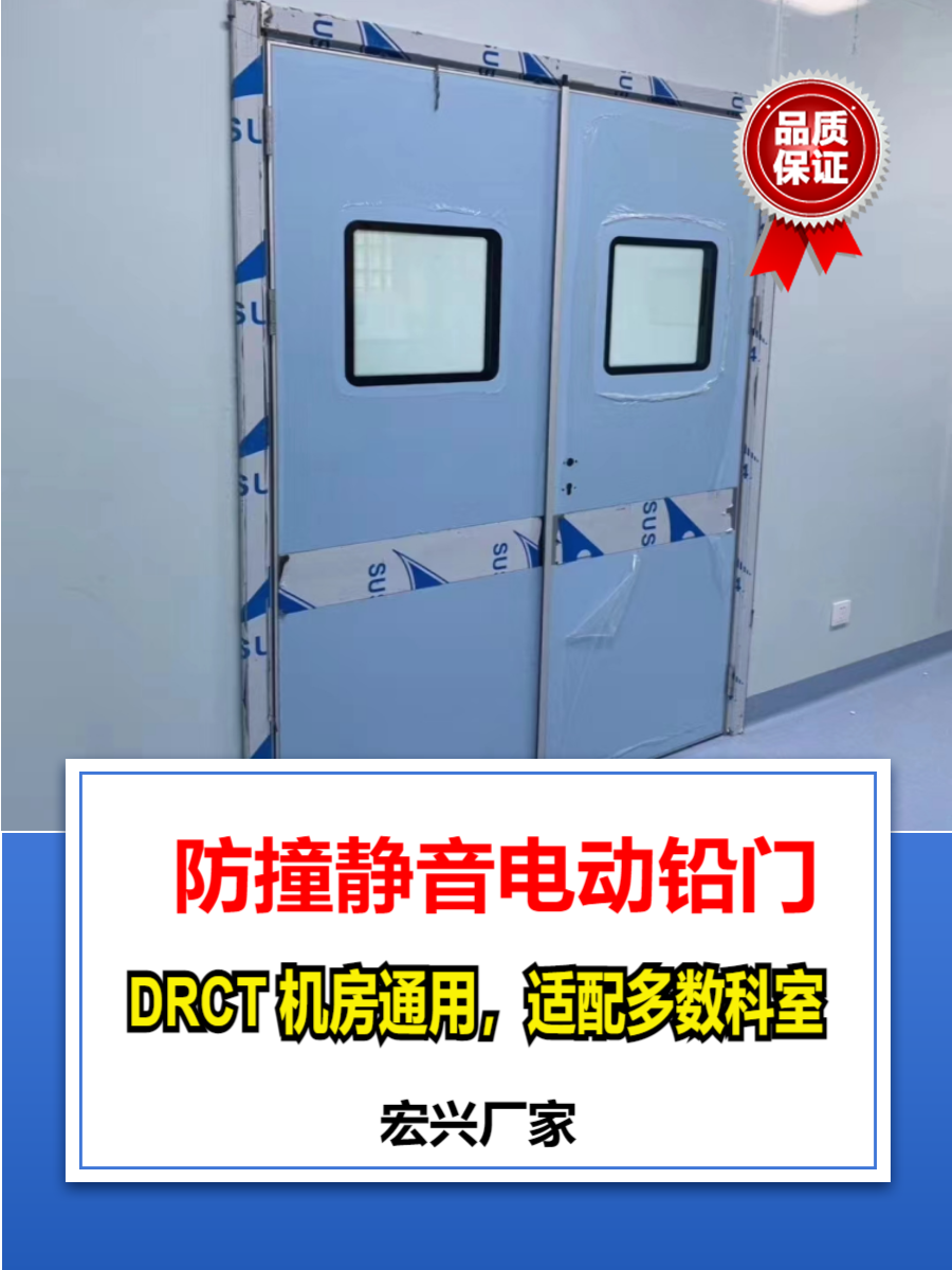 x光铅门陕西平开铅门厂家
