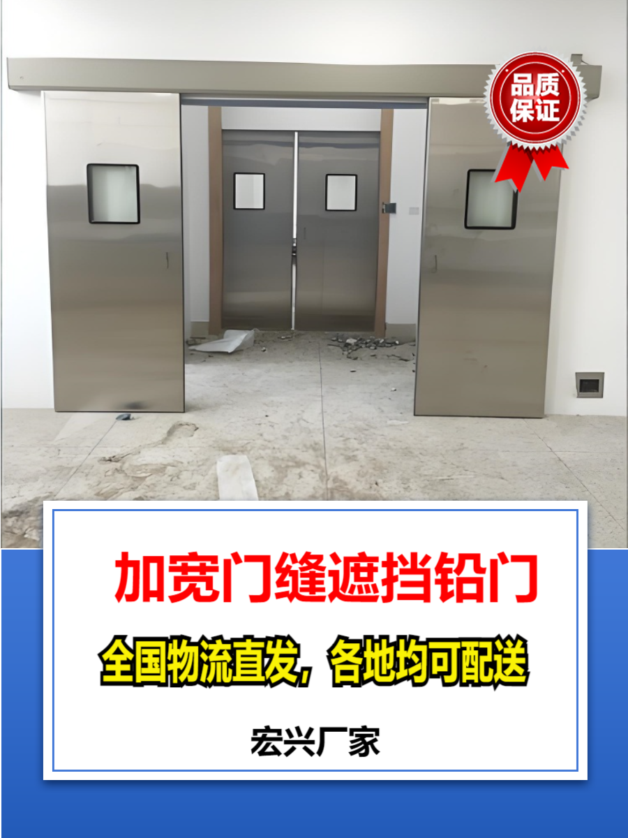 dr铅门新疆平移铅门生产厂家