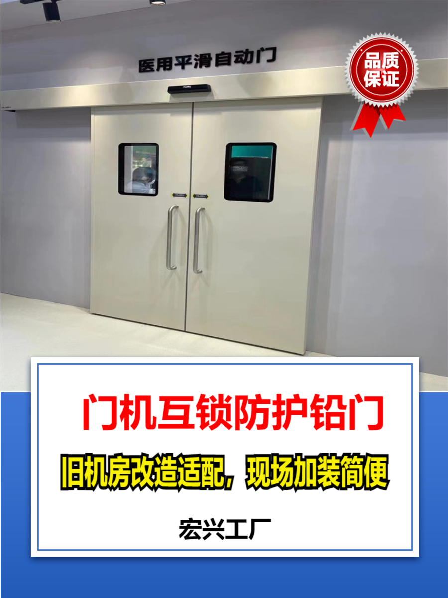 dr铅门新疆平移铅门生产厂家