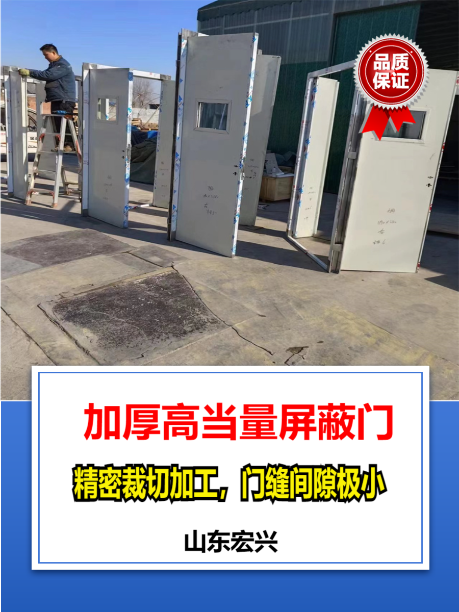 防护铅门广东单开铅门多少钱