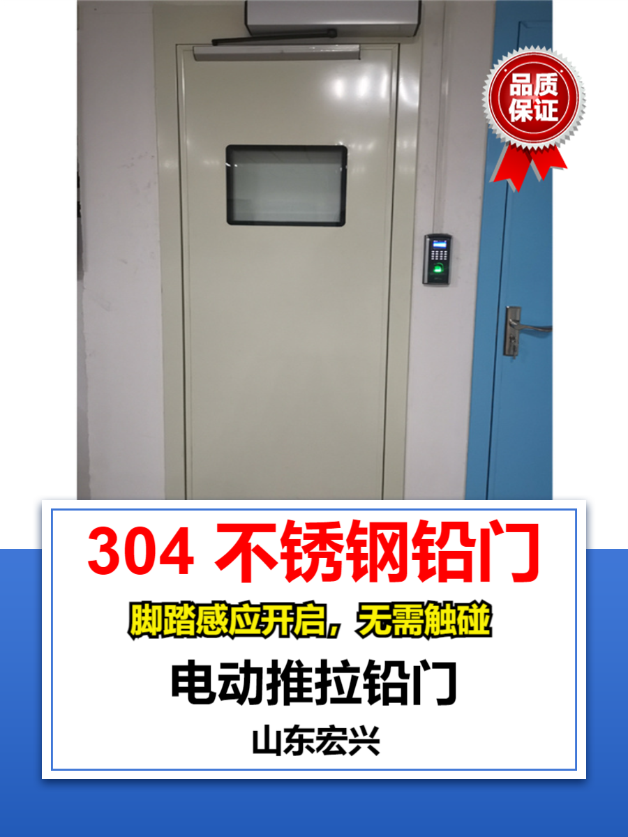 防护铅门内蒙古工业铅门生产厂家