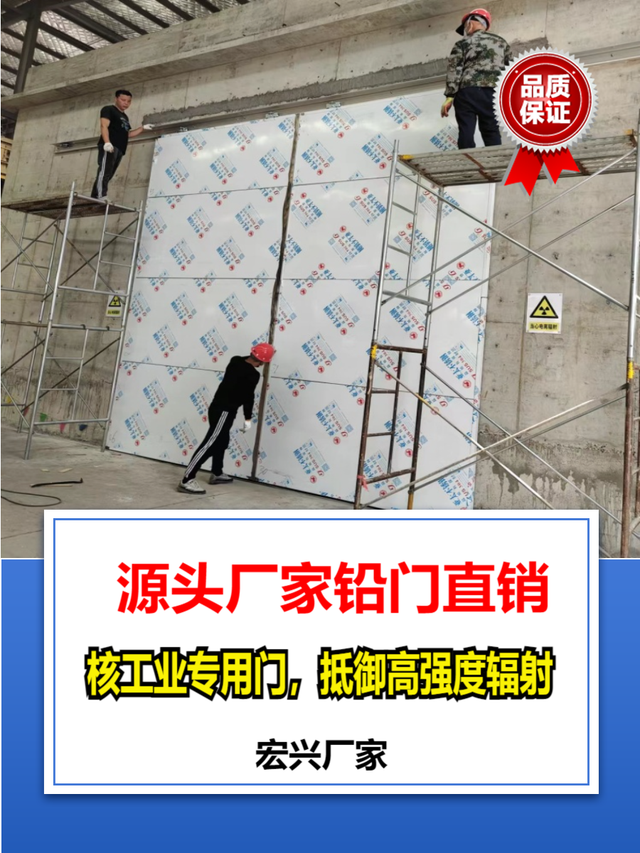 防辐射铅门辽宁气密铅门多少钱