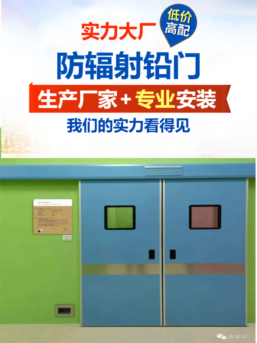 dr铅门安徽工业铅门厂家