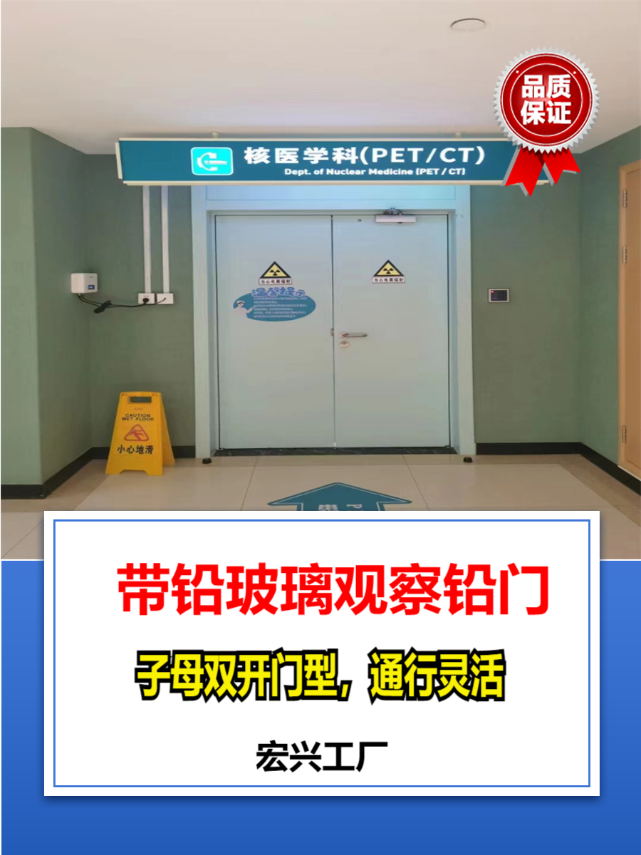 医用铅门湖南牙科铅门价格