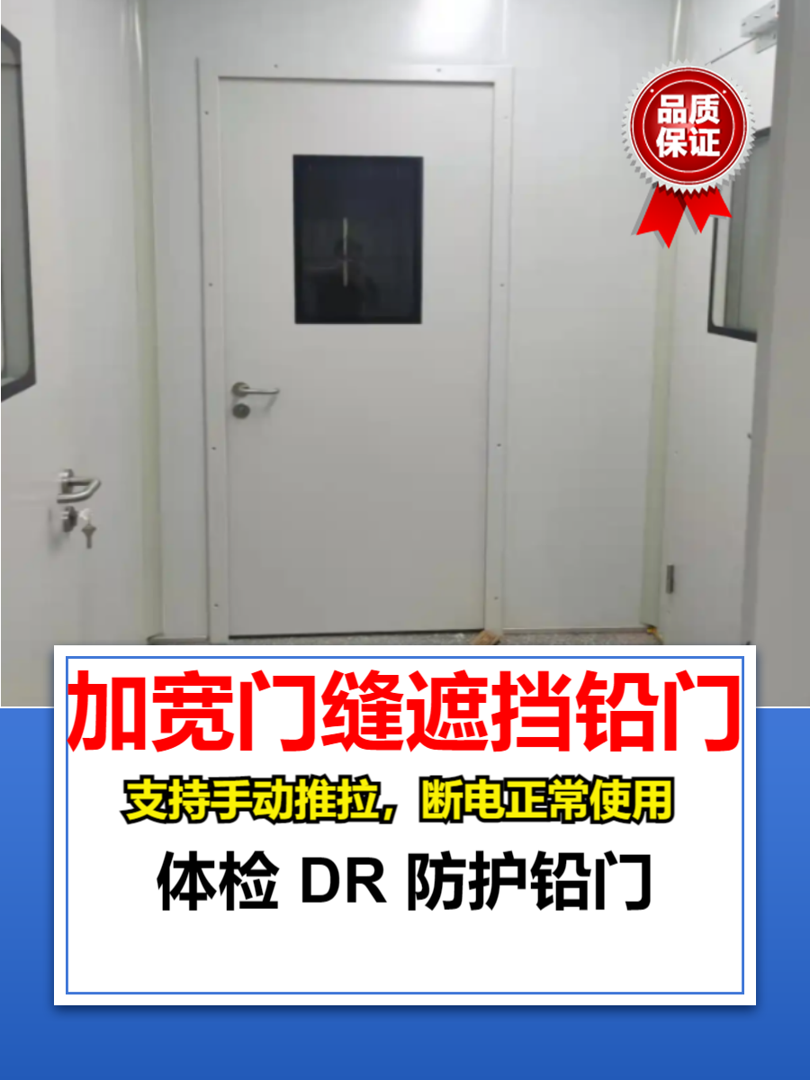 铅门江苏双开铅门厂家