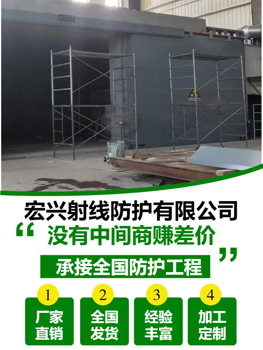 铅板铅门河北双开铅门多少钱