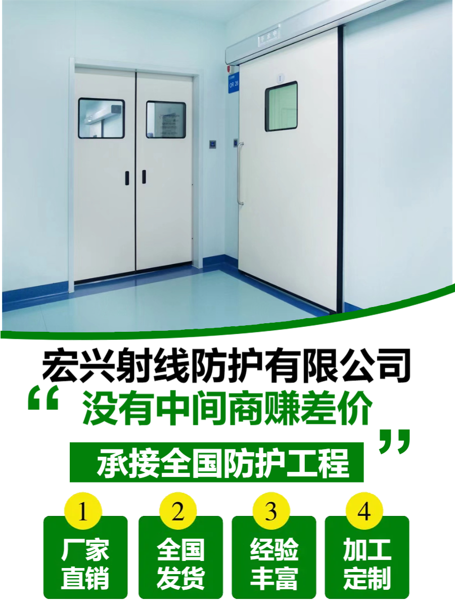 铅板铅门四川双开铅门生产厂家