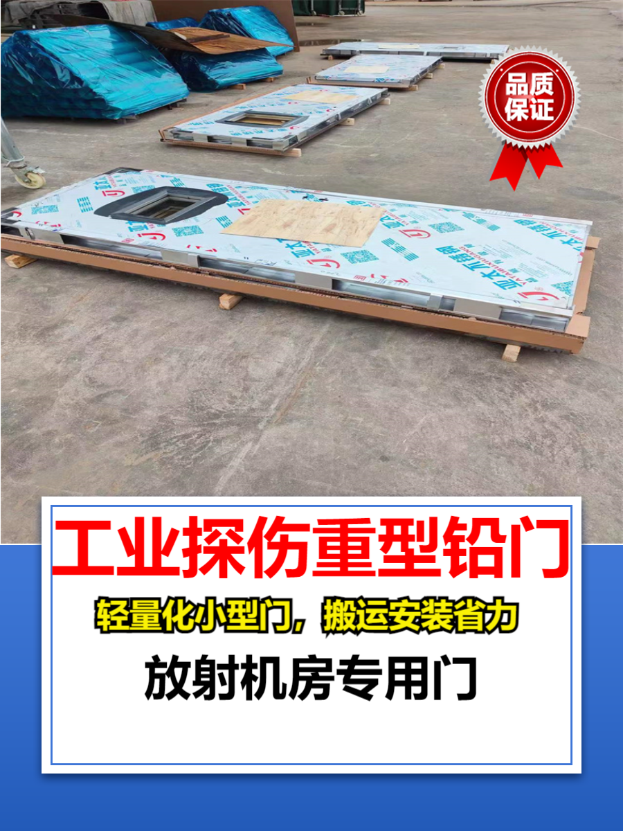铅门北京平移铅门生产厂家