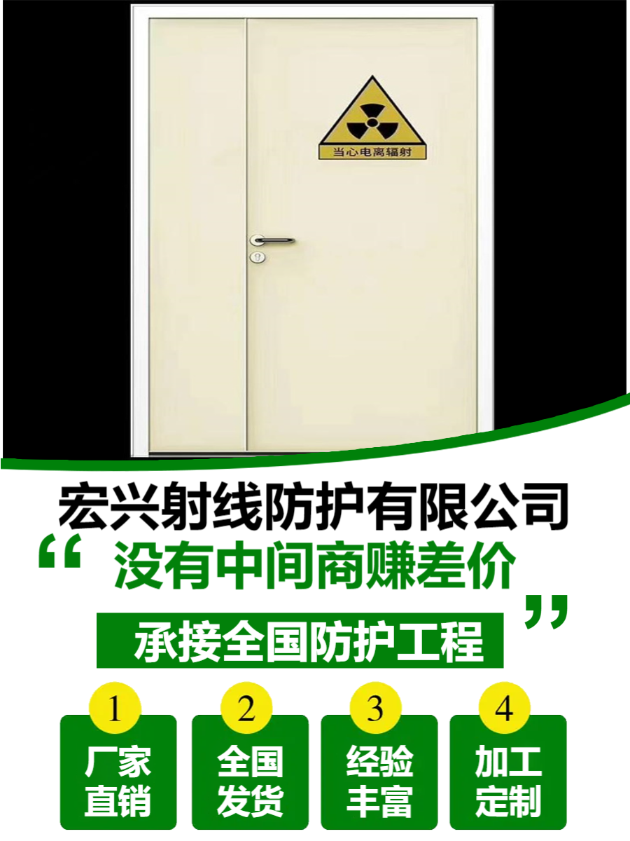 防护铅门贵州工业铅门厂家