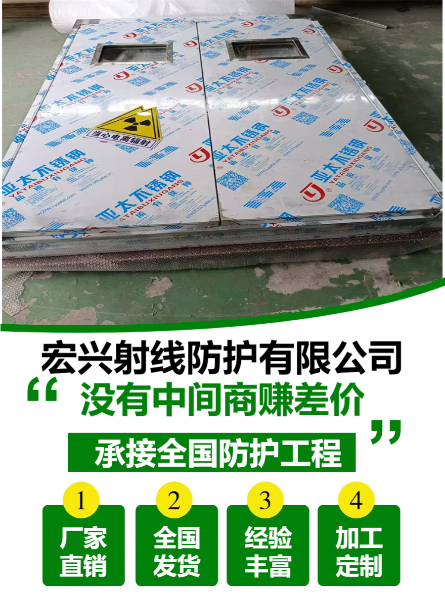 防辐射铅门广东自动铅门厂家
