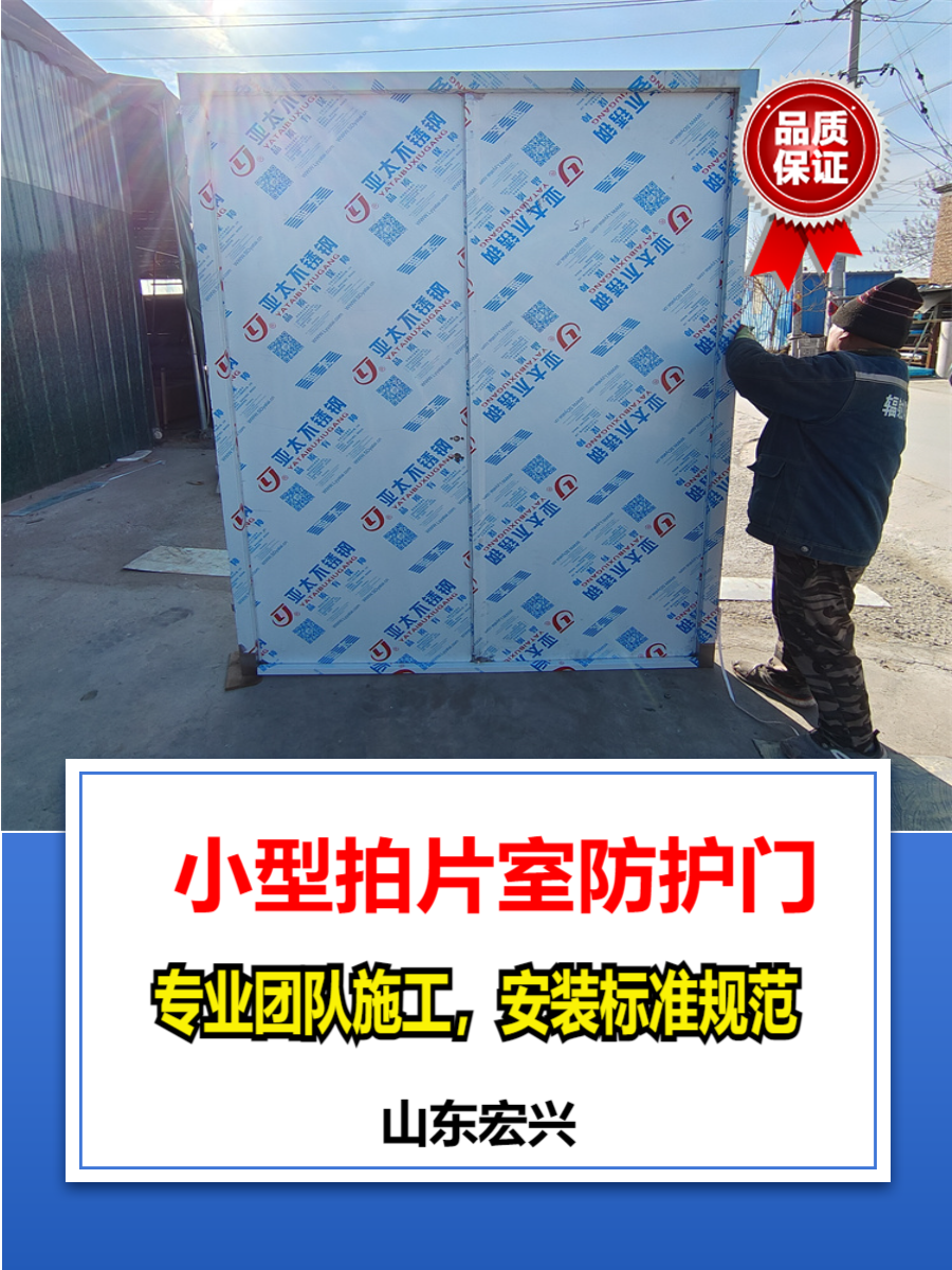 防护铅门湖南手动铅门厂家