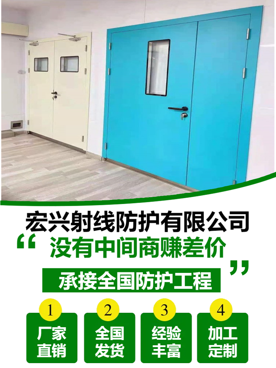 铅板铅门宁夏气密铅门多少钱