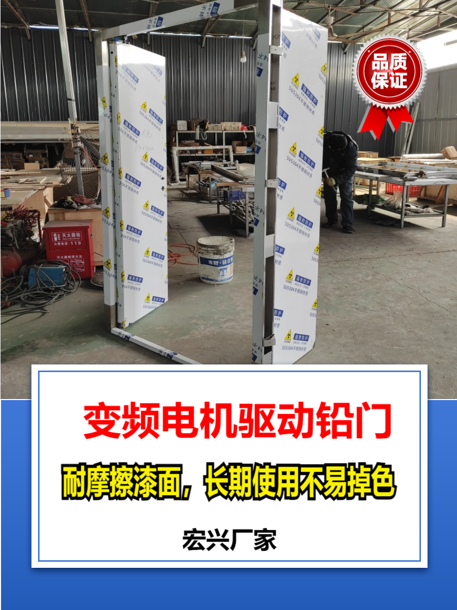 医用铅门山西双开铅门厂家