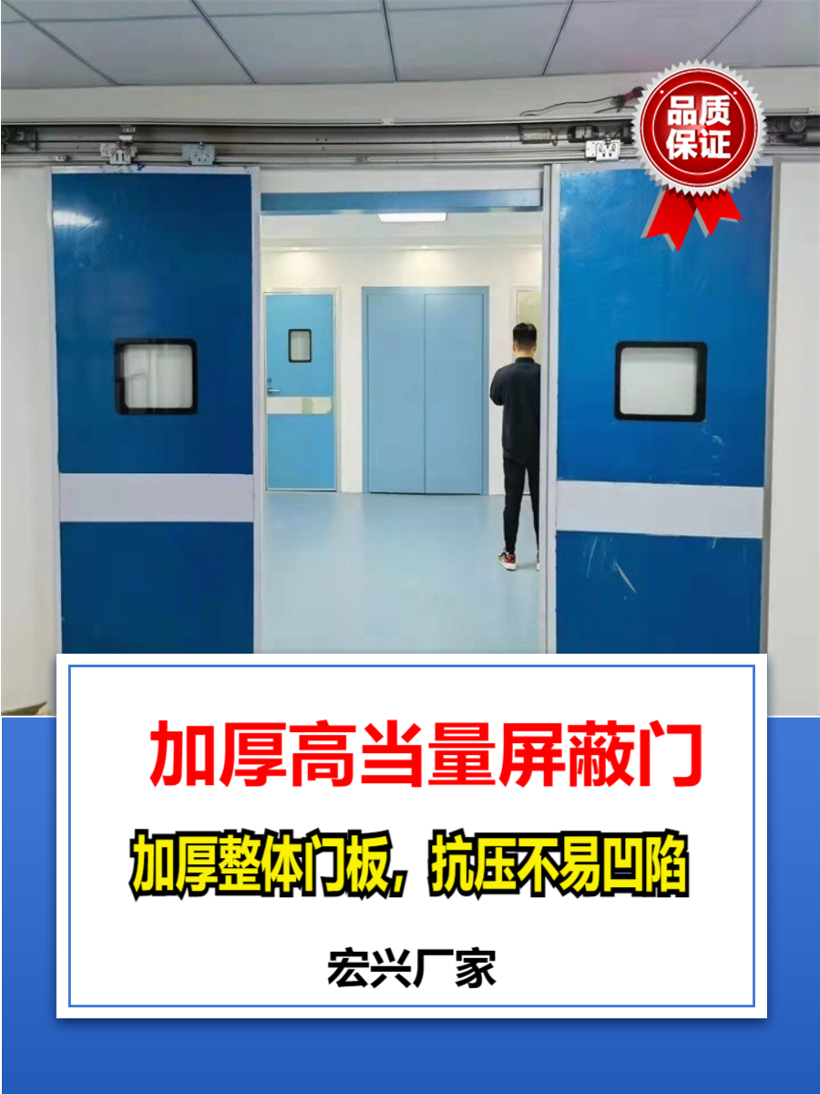 防护铅门内蒙古工业铅门生产厂家