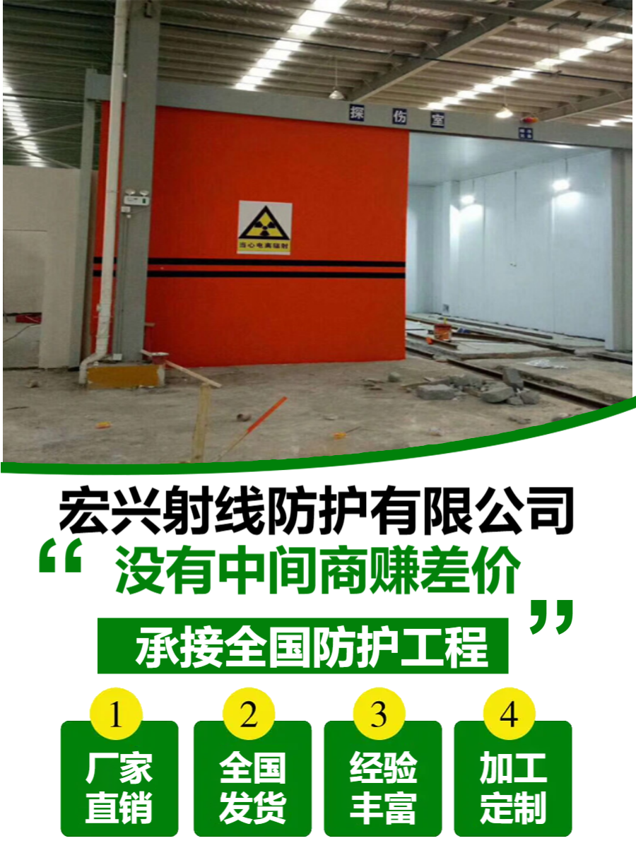 铅板铅门贵州手动铅门生产厂家