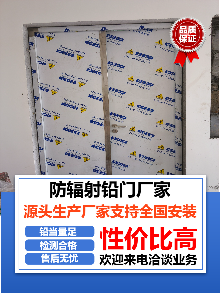 ct铅门辽宁工业铅门厂家