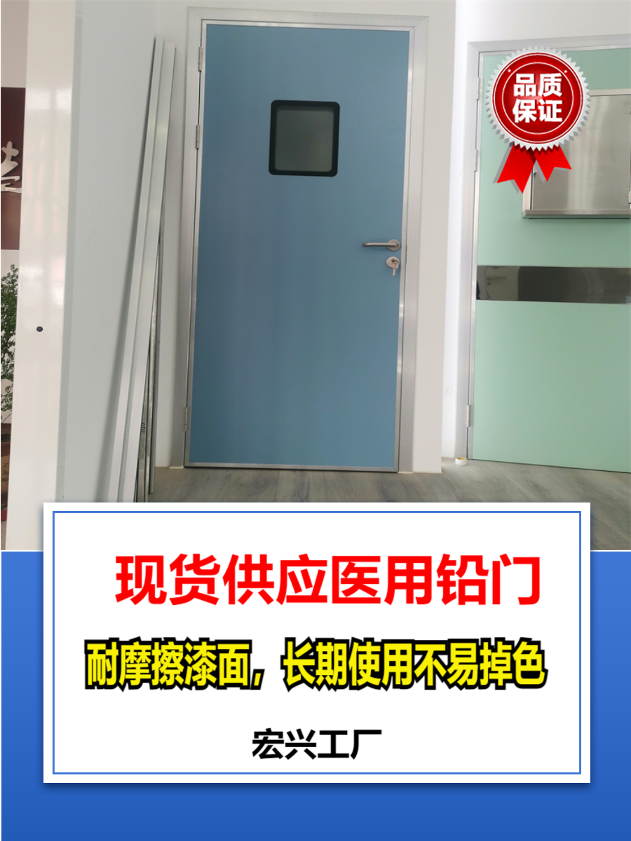 防护铅门新疆平开铅门价格