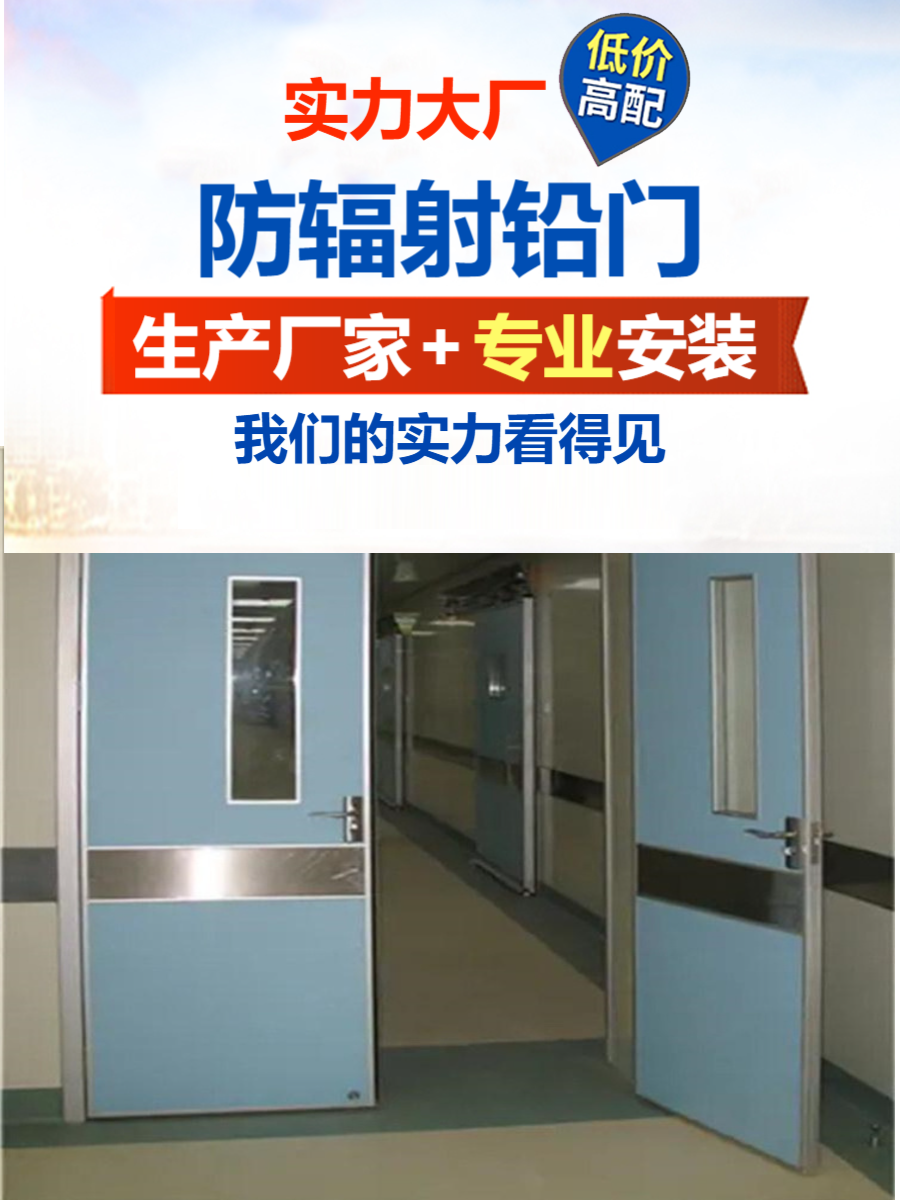 ct铅门安徽牙科铅门厂家
