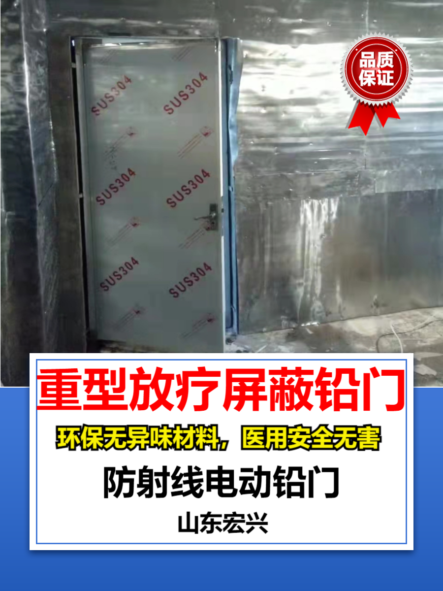 ct铅门广西工业铅门价格