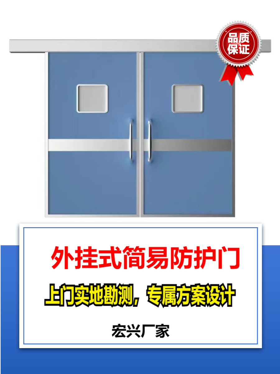 dr铅门浙江自动铅门价格