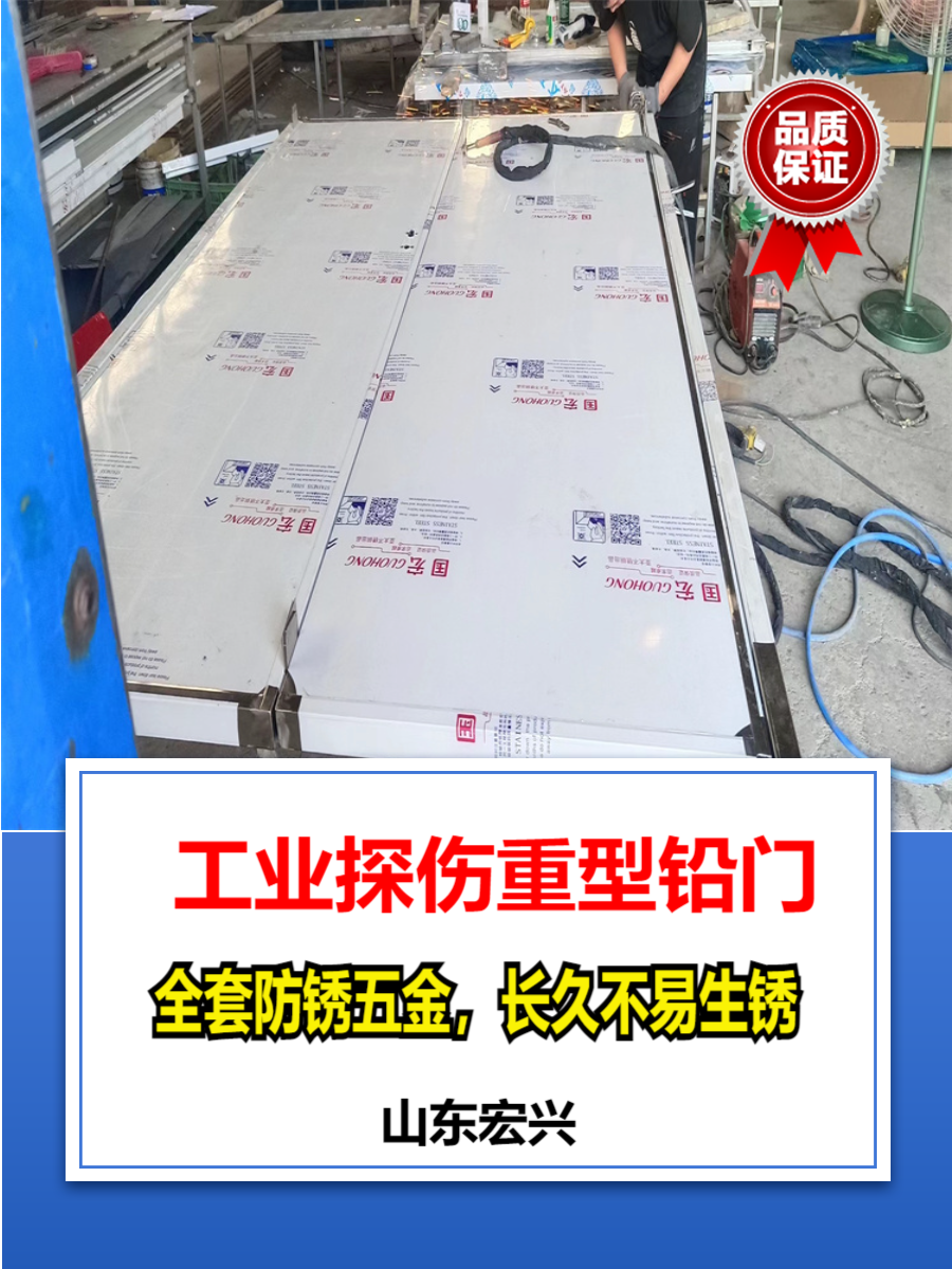 铅门湖北工业铅门生产厂家