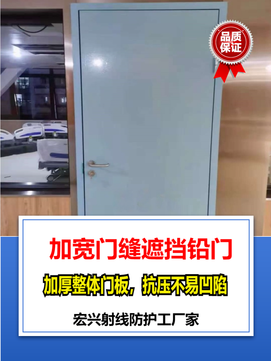电动铅门浙江平移铅门生产厂家