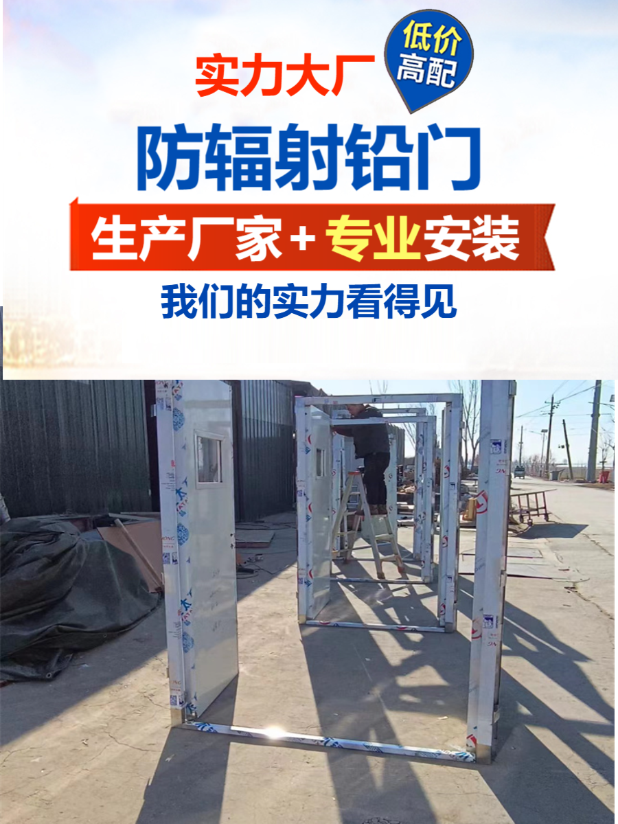 防护铅门湖南工业铅门多少钱