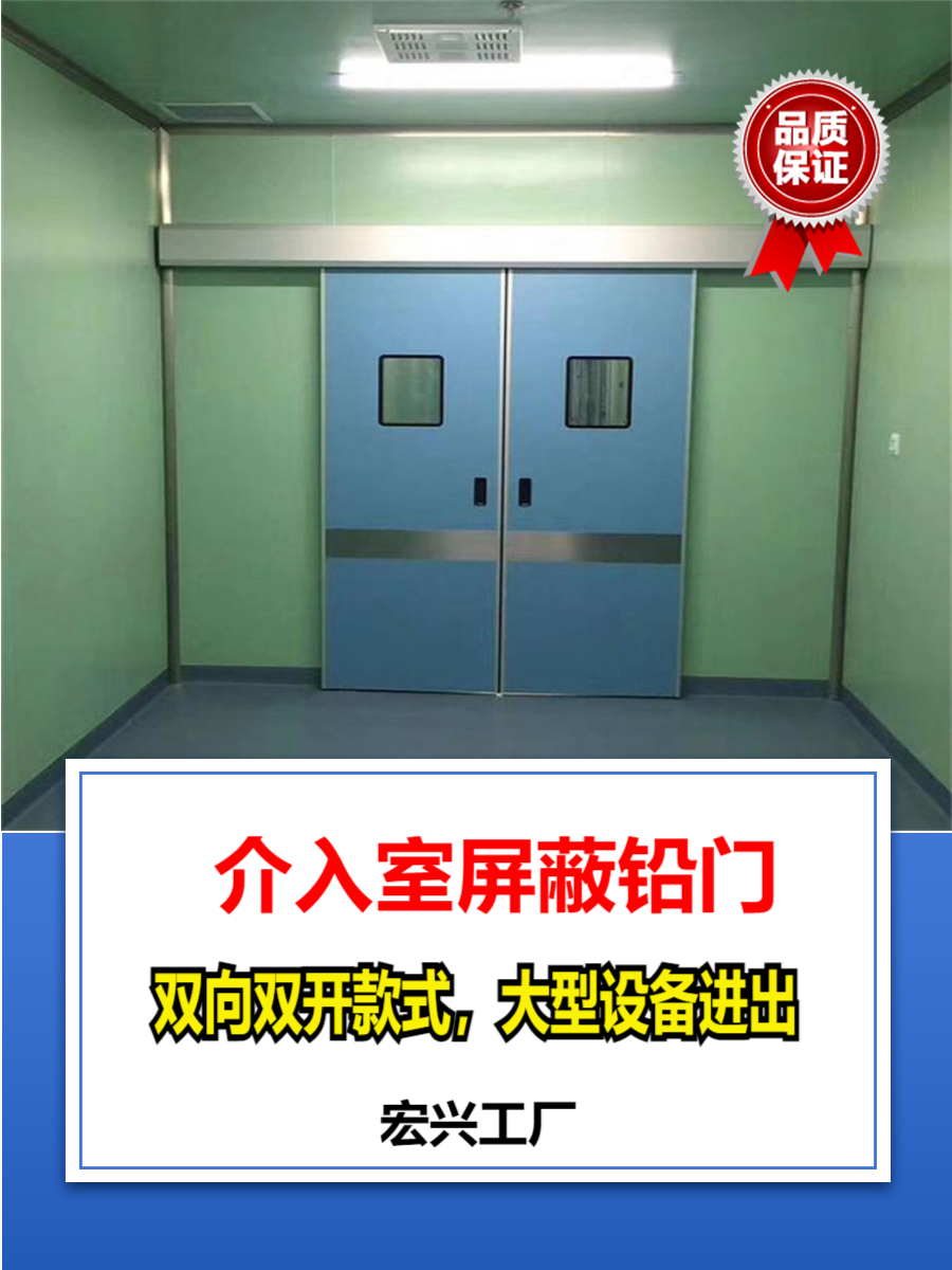 dr铅门青海双开铅门价格
