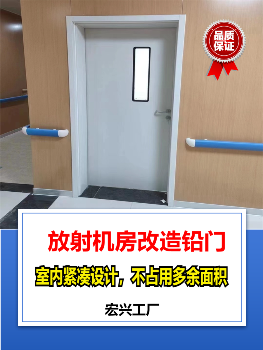 防护铅门内蒙古工业铅门厂家