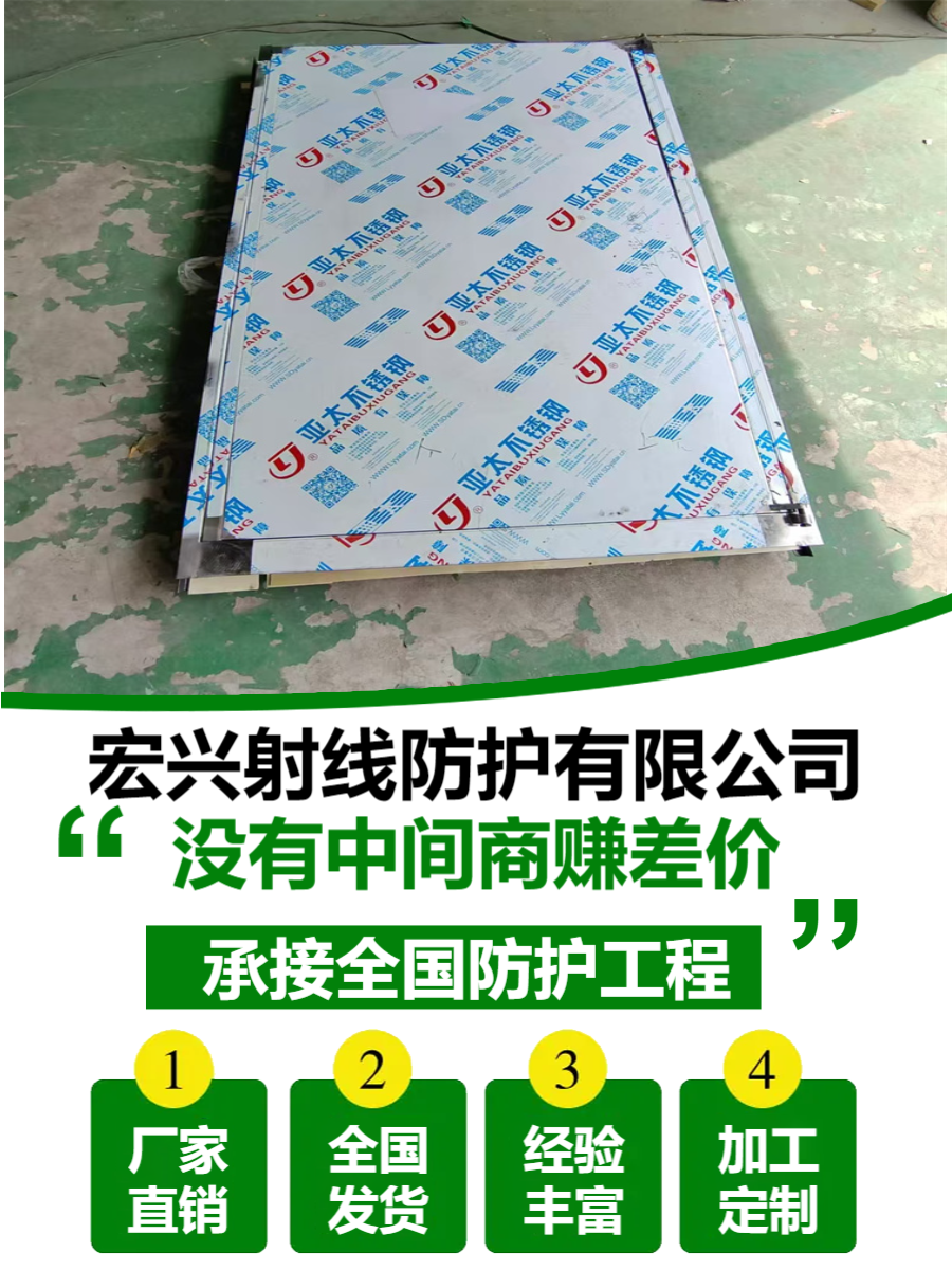 防护铅门湖南单开铅门厂家